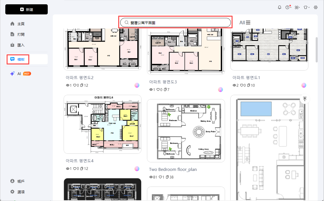 平面圖-挑選住宅平面圖範本