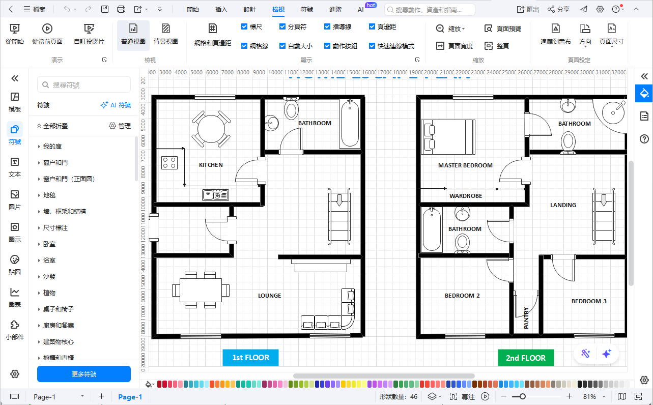 平面圖-客製化平面圖範本