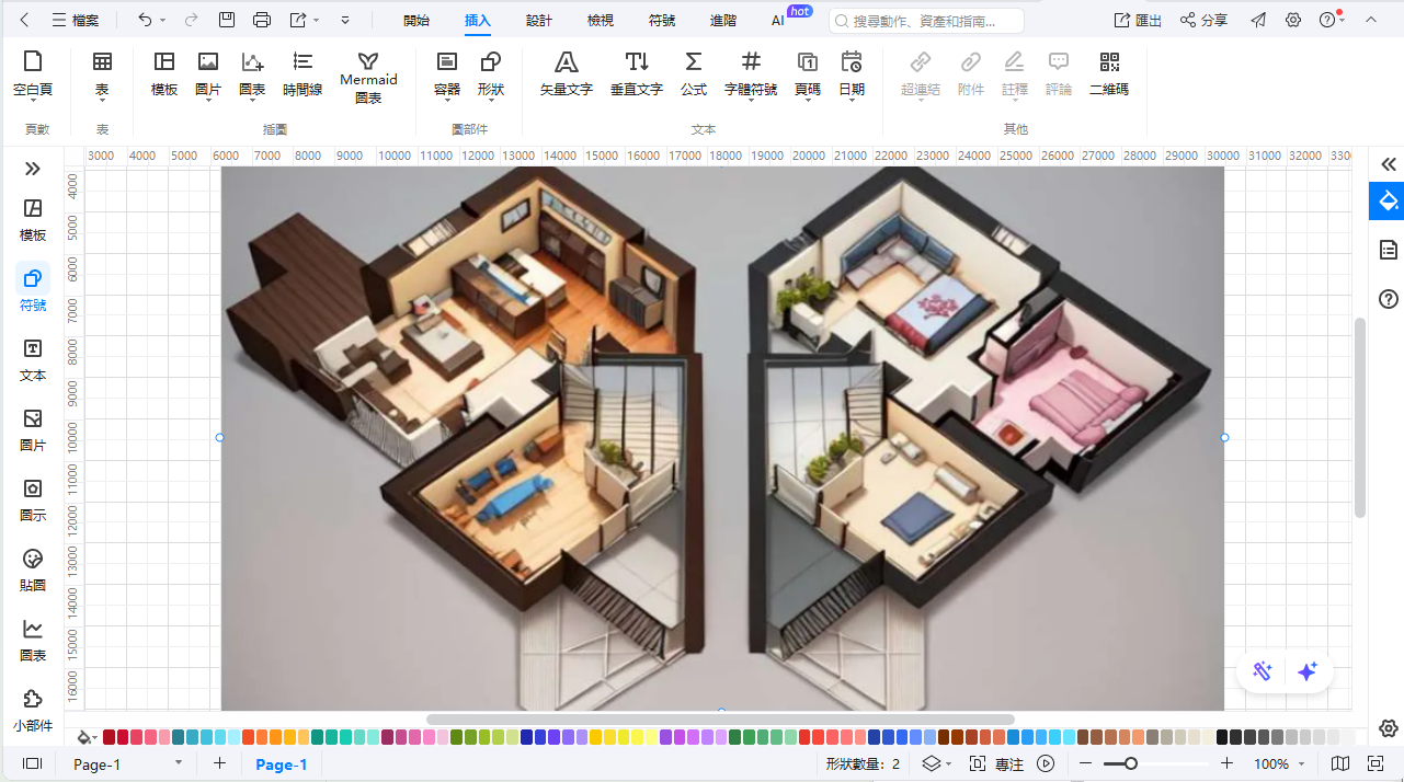 平面圖-編輯 AI 平面圖