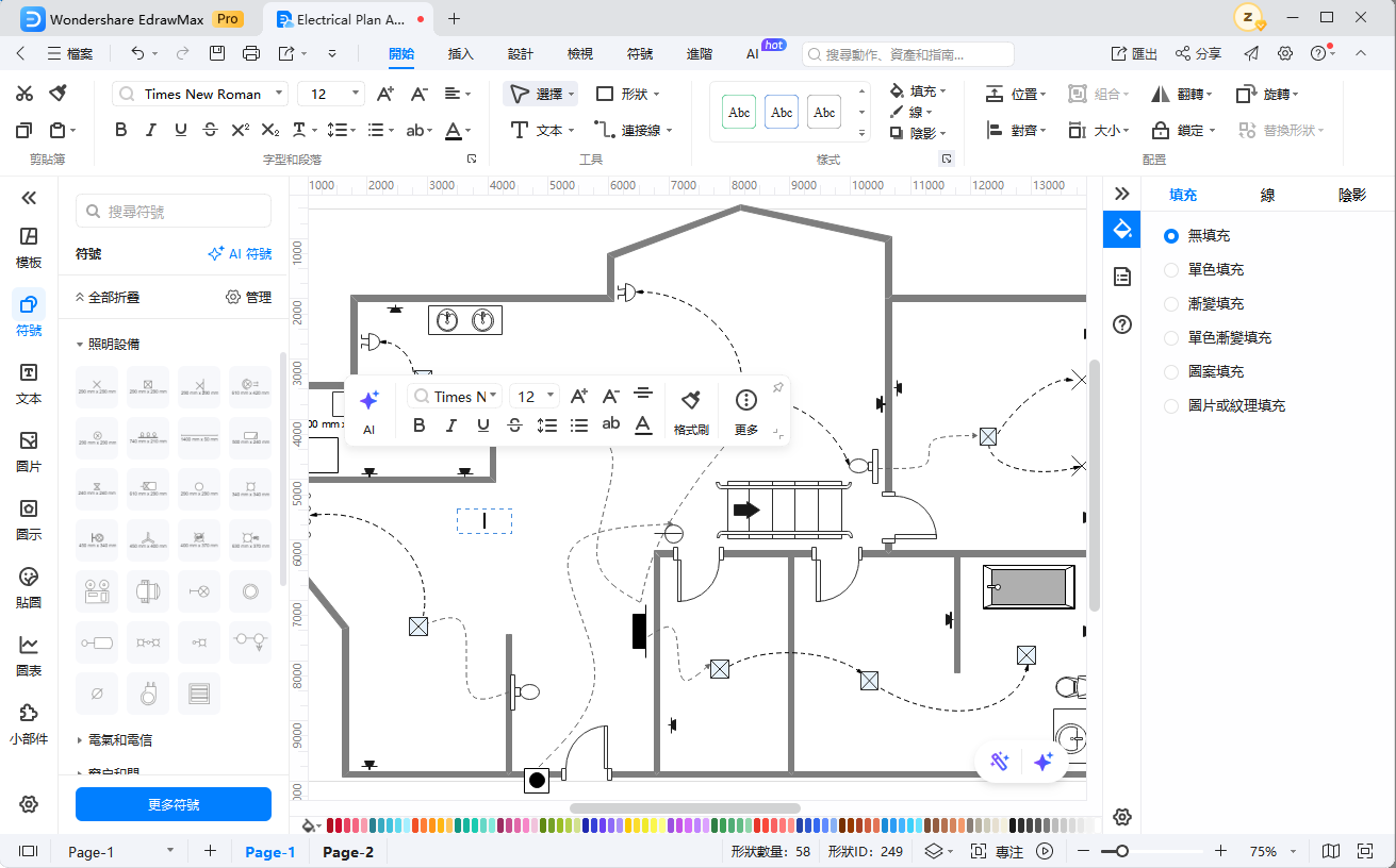 天花板平面圖怎麼畫-可使用多種類型的符號
