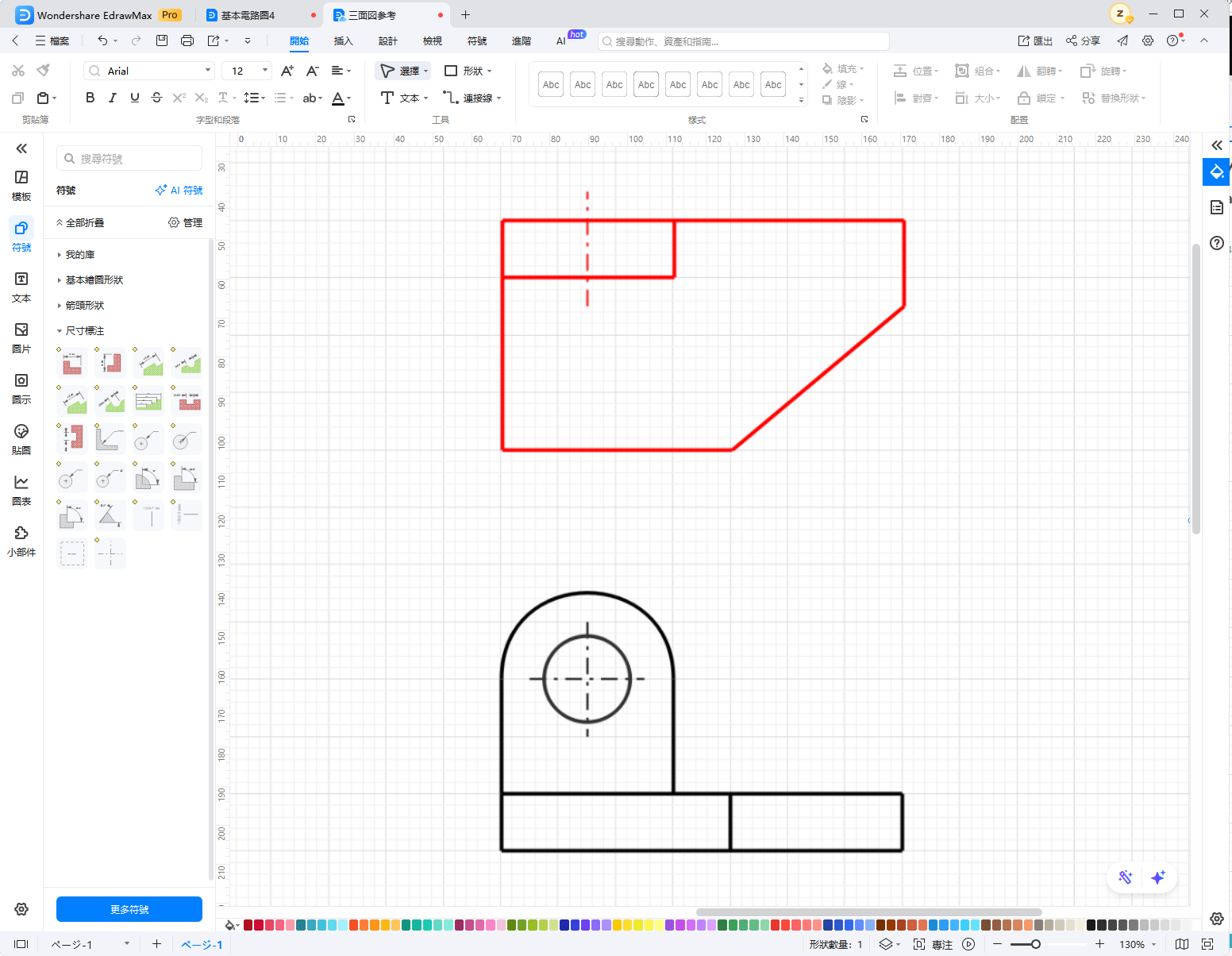 第三角法-第三角法應用範例3