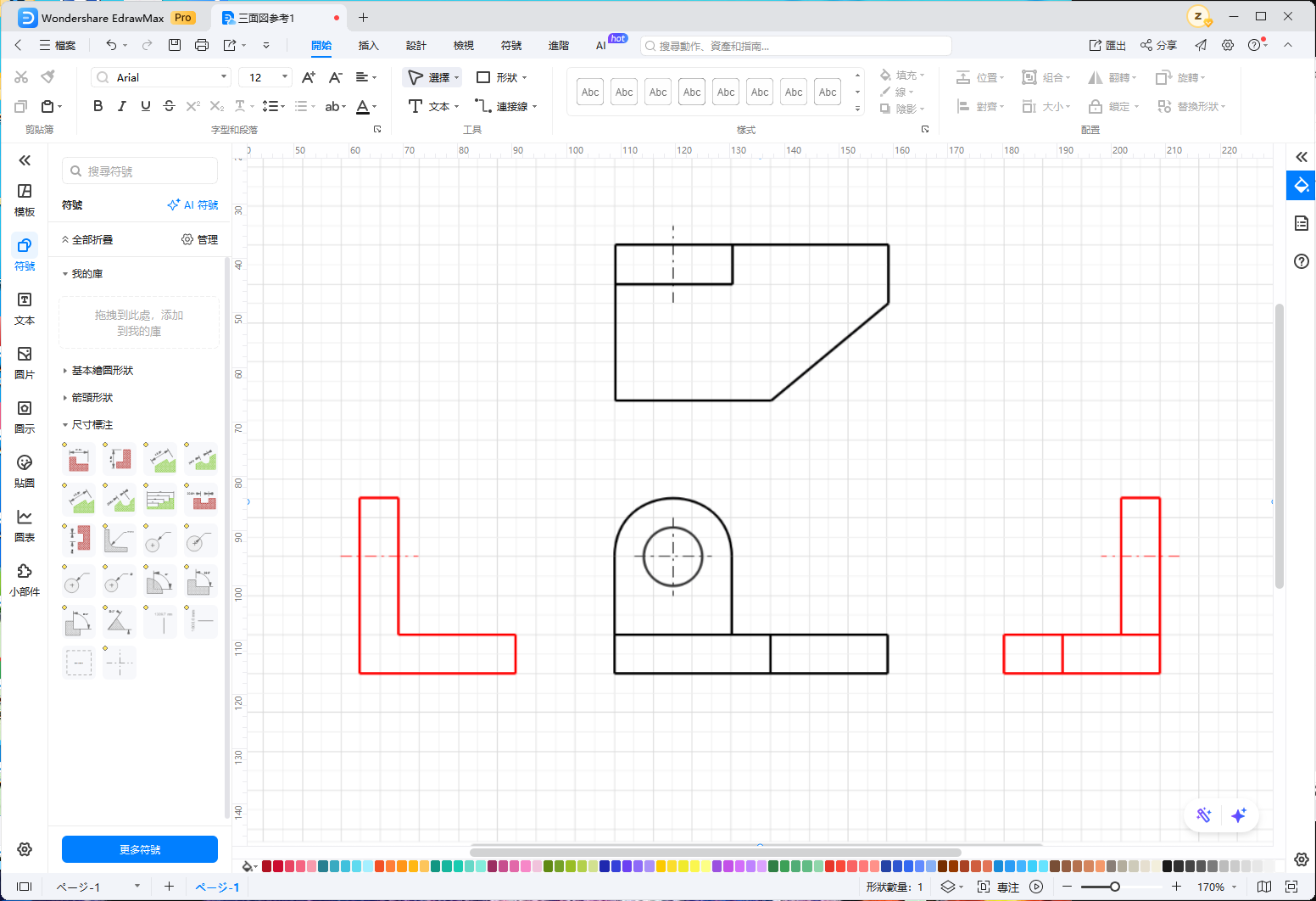 第三角法-第三角法應用範例4