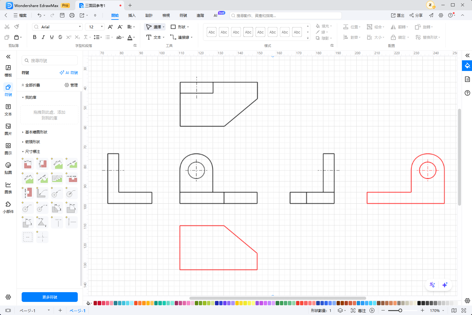 第三角法-第三角法應用範例5