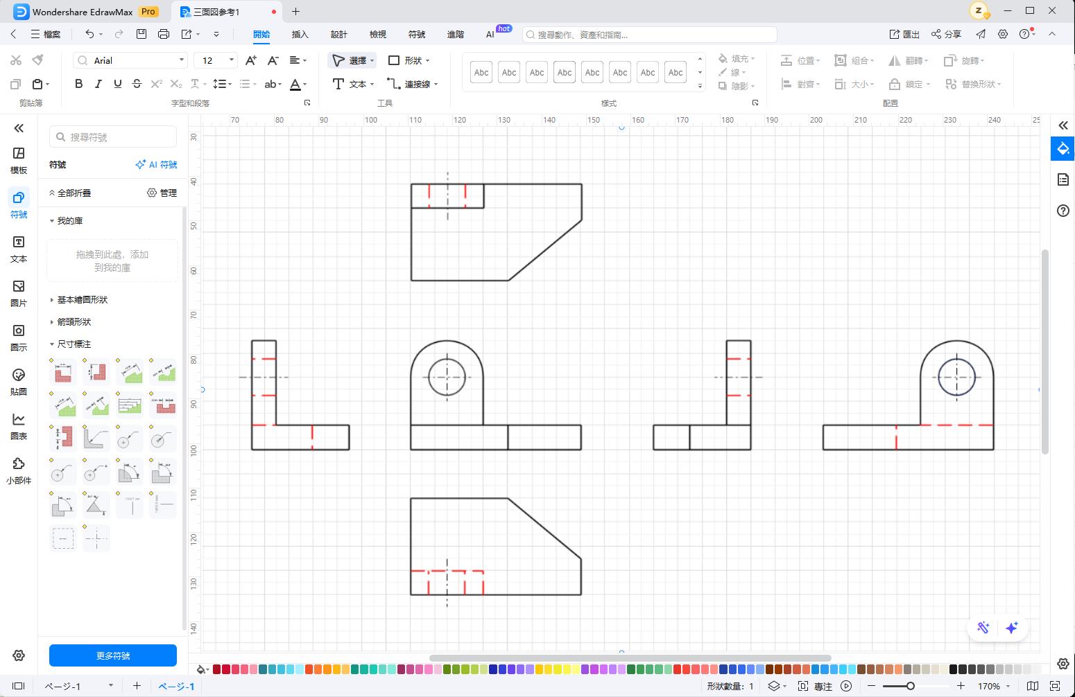 第三角法-第三角法應用範例6