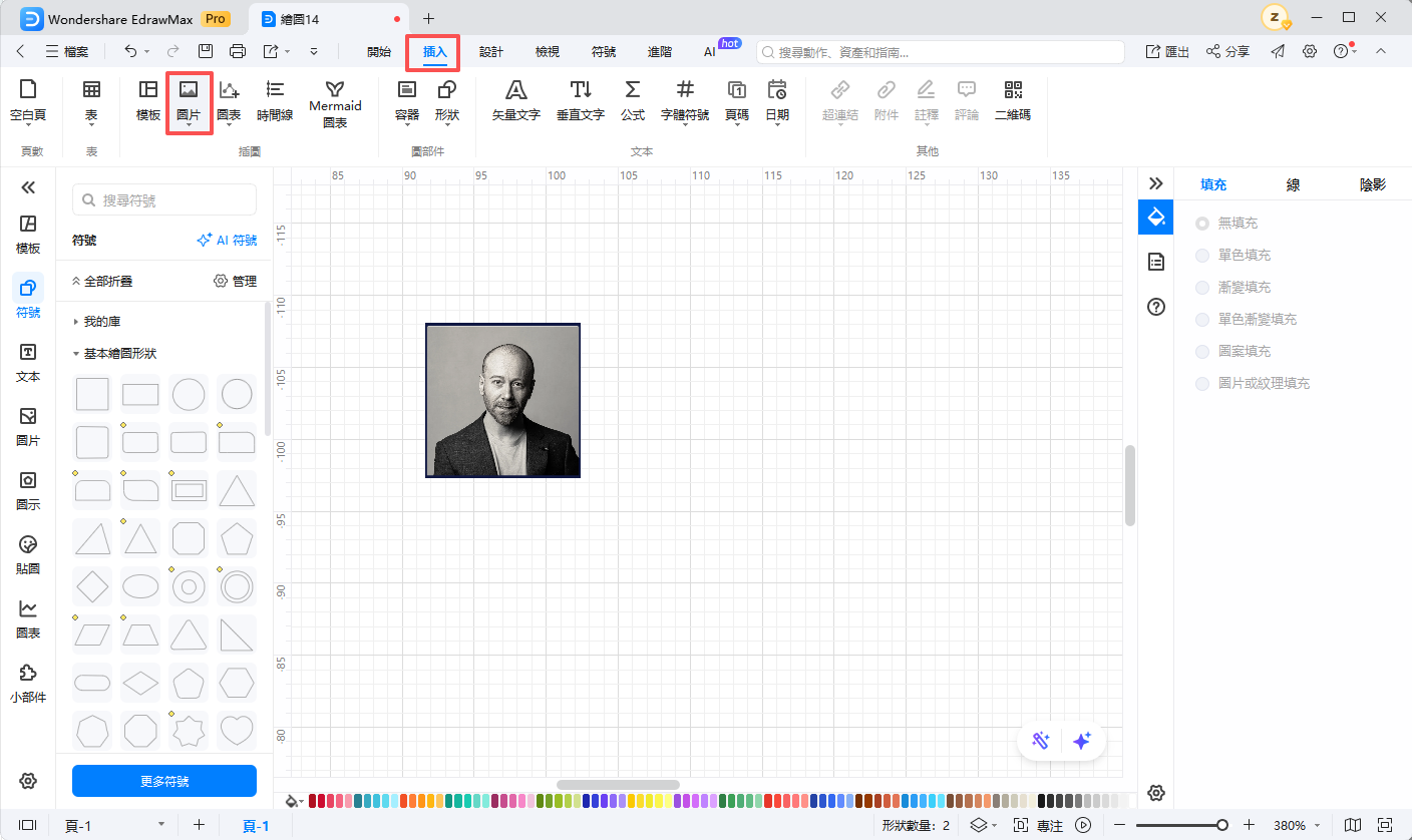 選擇要加入的圖片