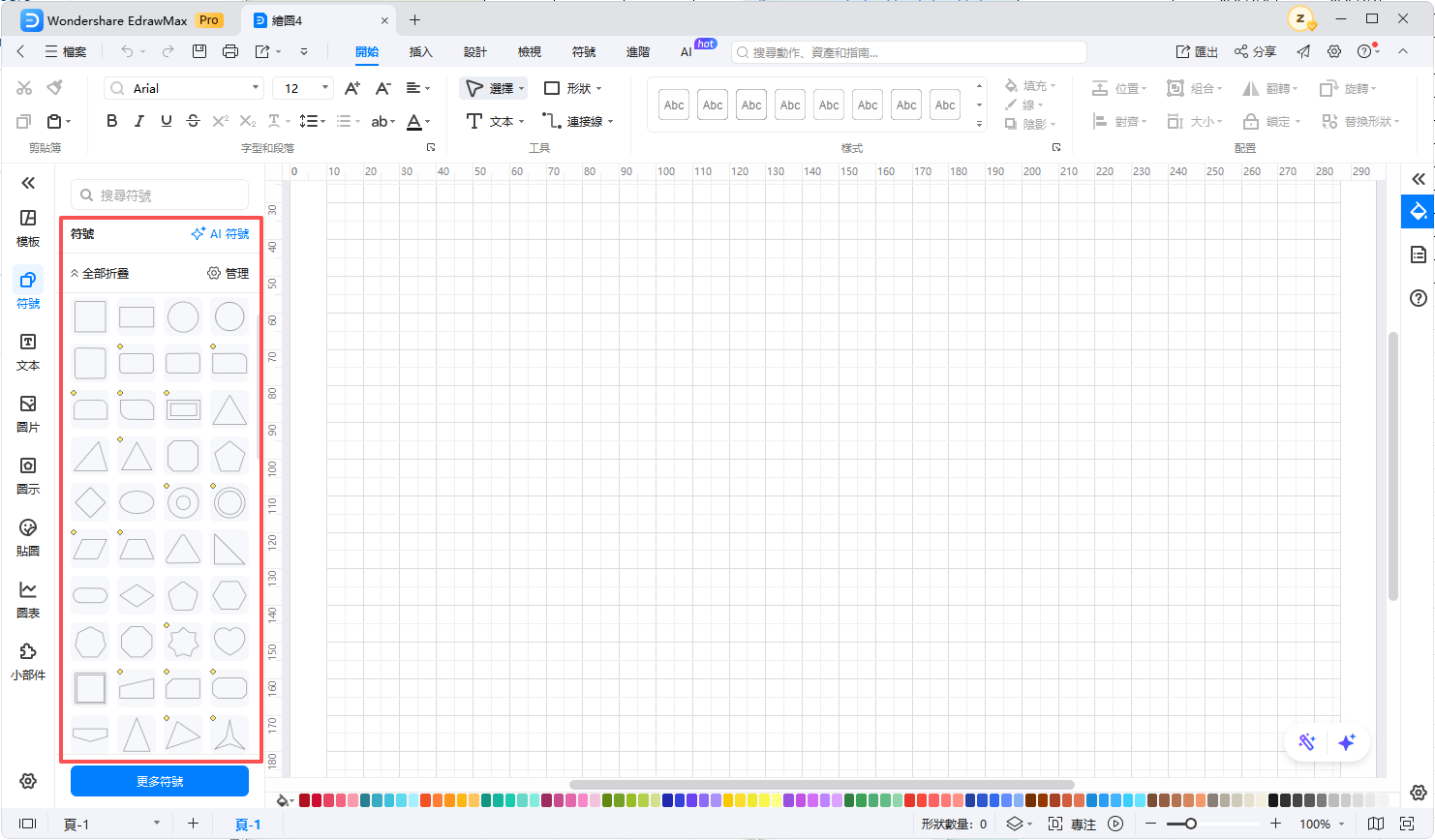 配筋圖-素材內含豐富尺寸線
