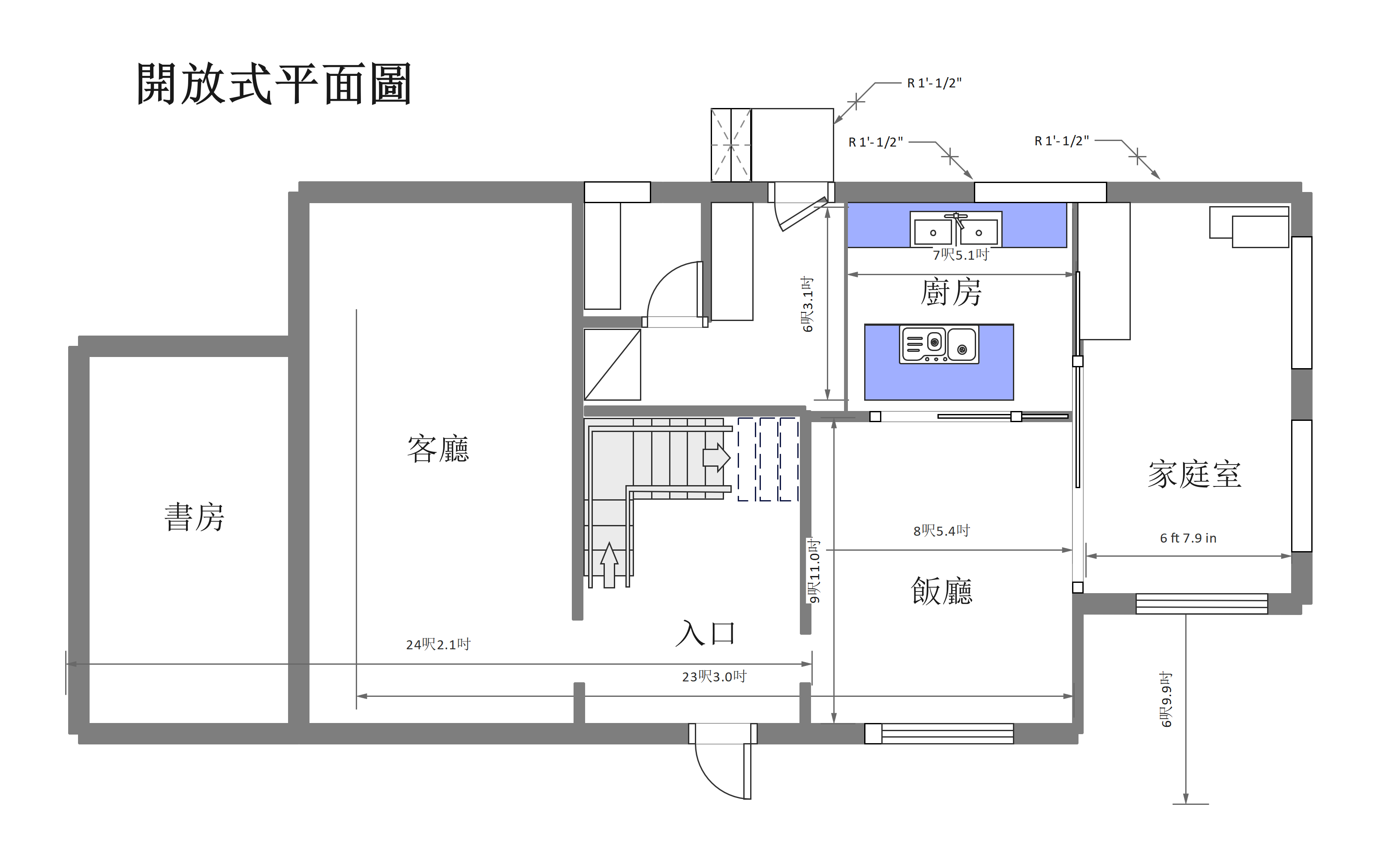 開放式格局-開放式格局平面圖