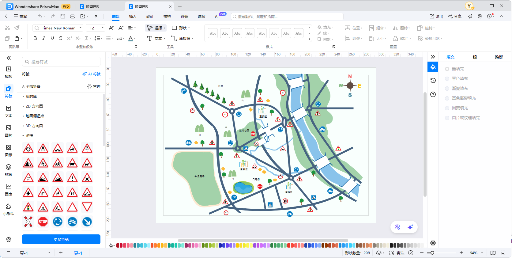 地圖製作軟體-EdrawMax介面