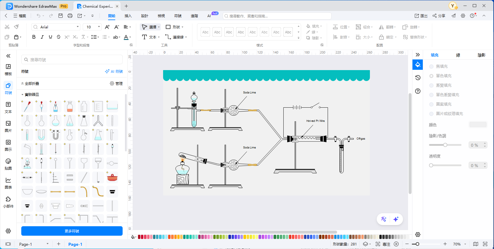 化學結構圖-實驗室插圖素材