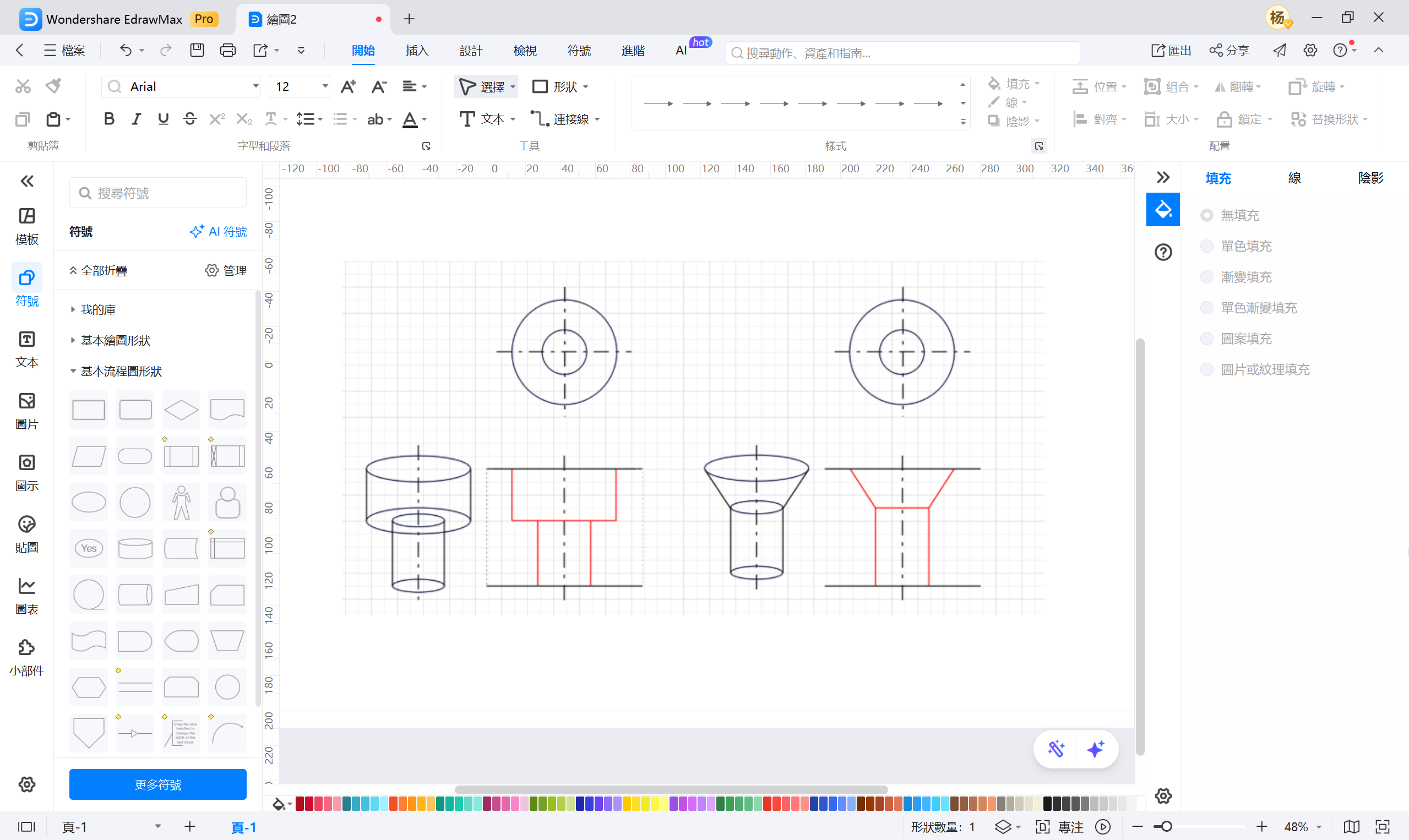沉頭孔加工圖面-繪製形狀