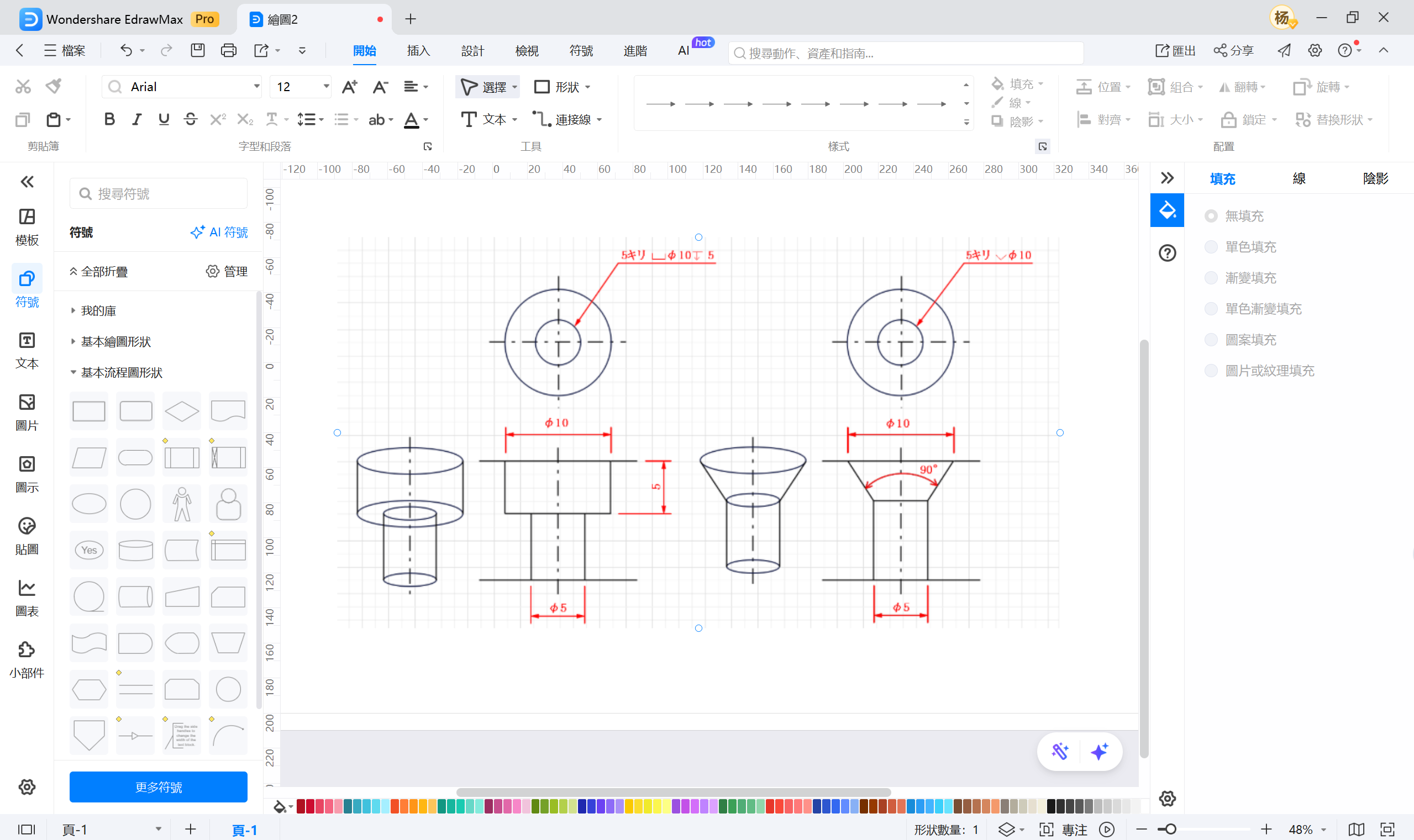 沉頭孔加工圖面-標註尺寸