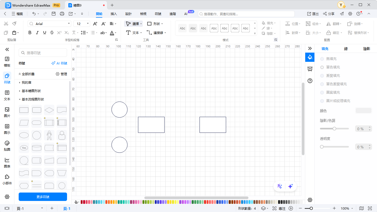 銀行管理系統ER圖繪製-步驟2-圖形庫