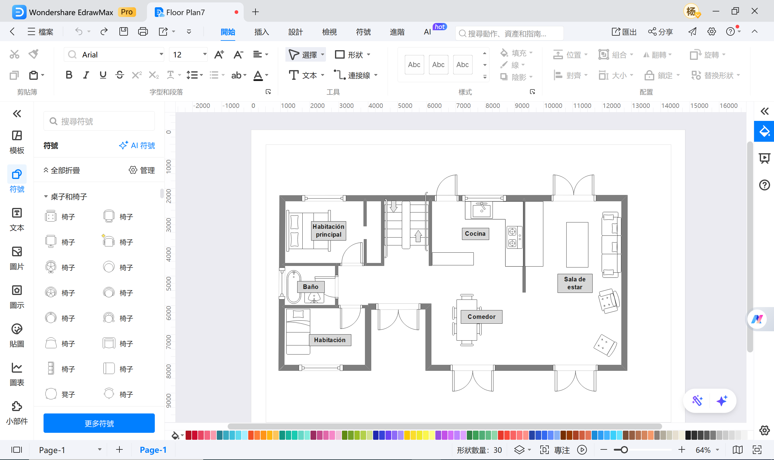 平面圖製作工具免費-家具與配件圖庫