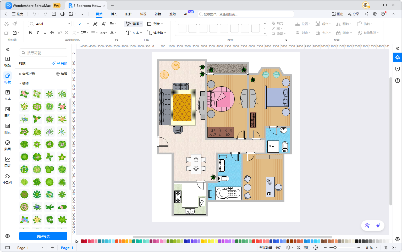 平面圖製作工具免費-加入配件示意
