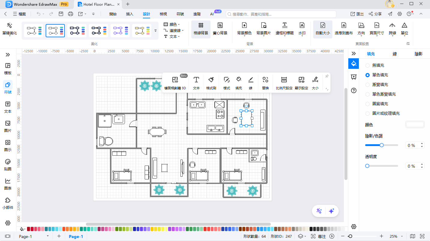 飯店房間規劃圖-設計與精準工具