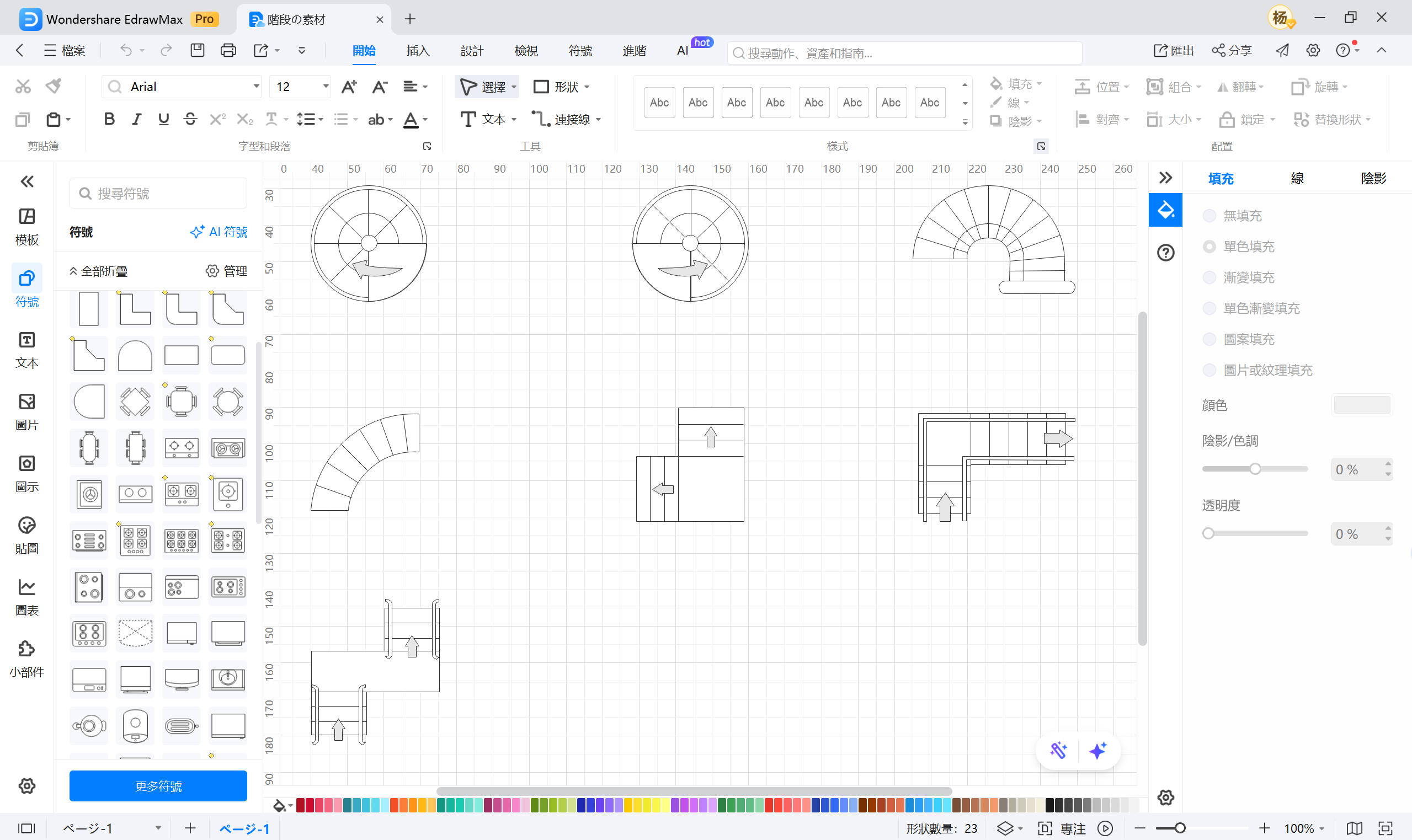 樓梯圖面-素材庫