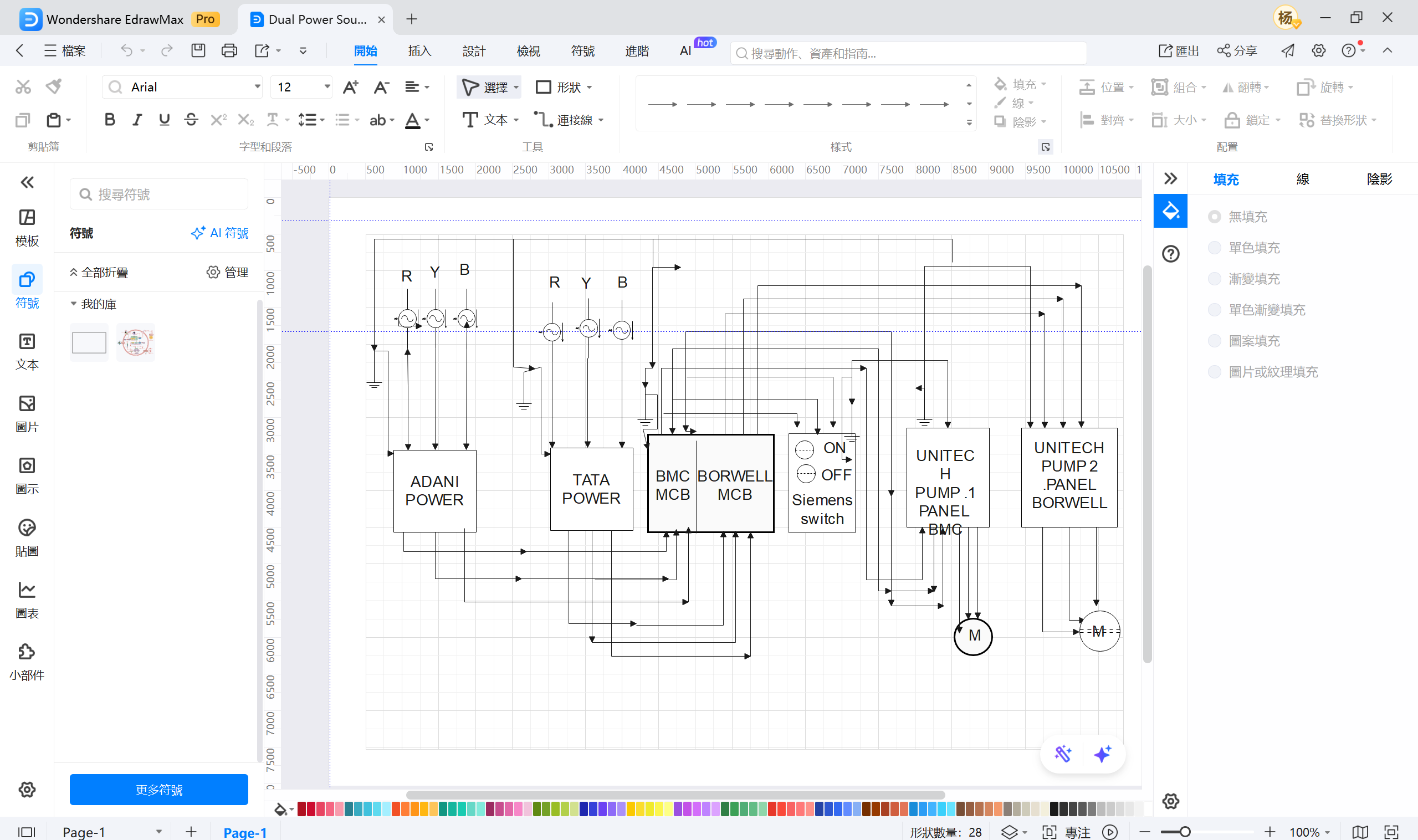 配管圖-編輯管線顏色與樣式