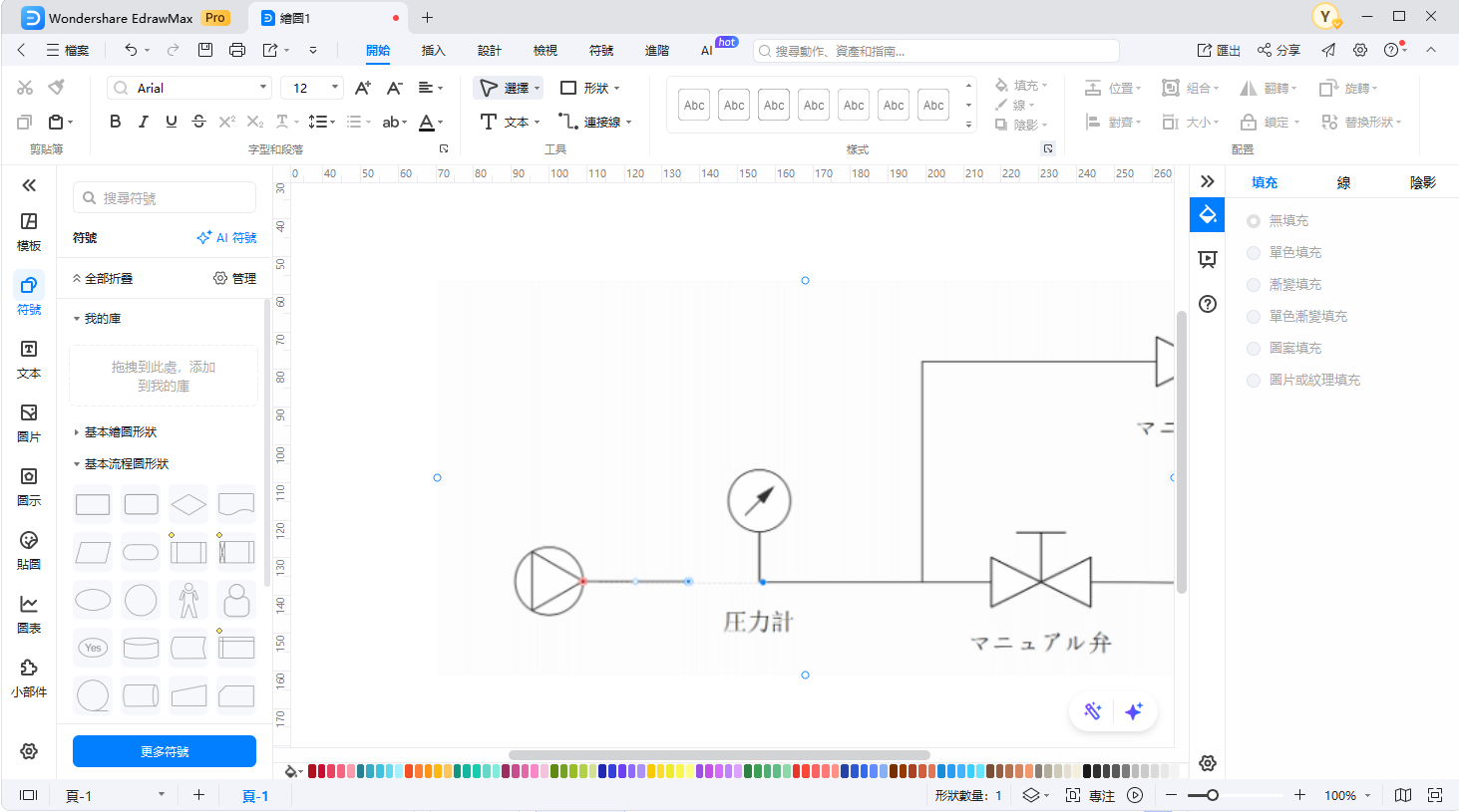 水電圖符號-連接符號