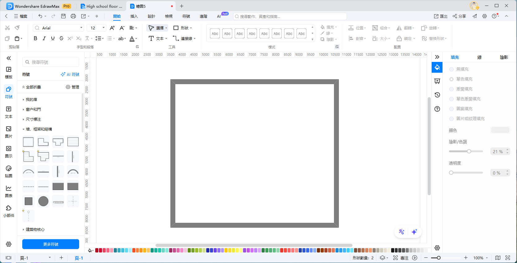 平面圖符號-牆體