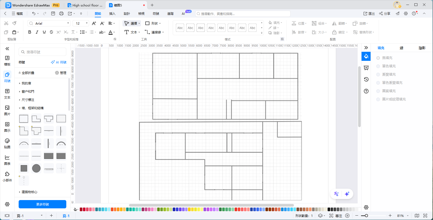 學校平面圖-內部牆體