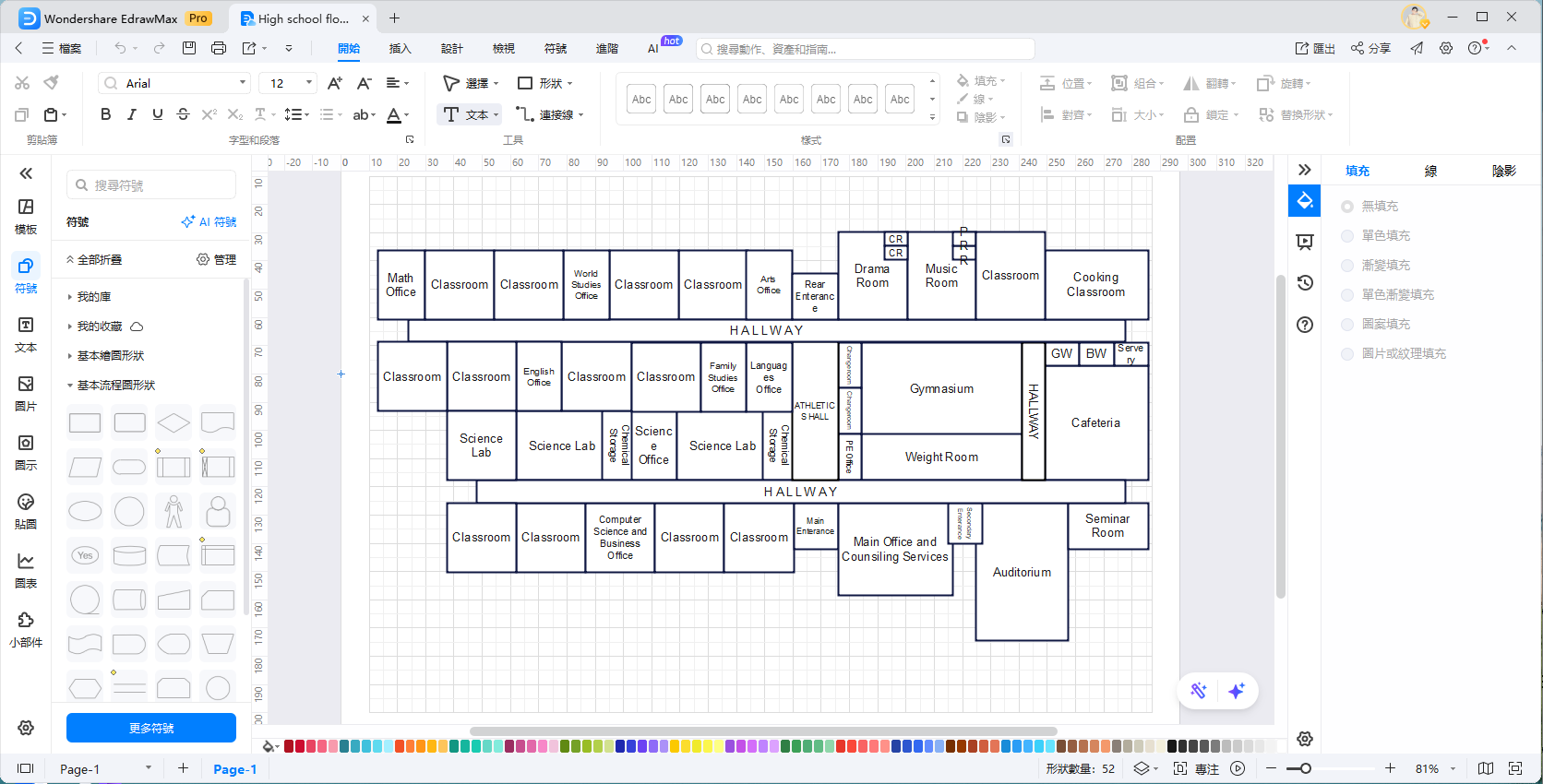 學校平面圖-完成圖