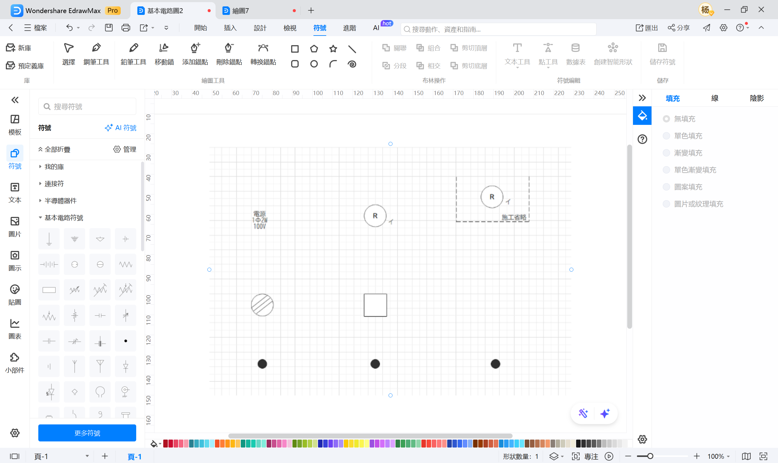 單線圖-配置電氣器具