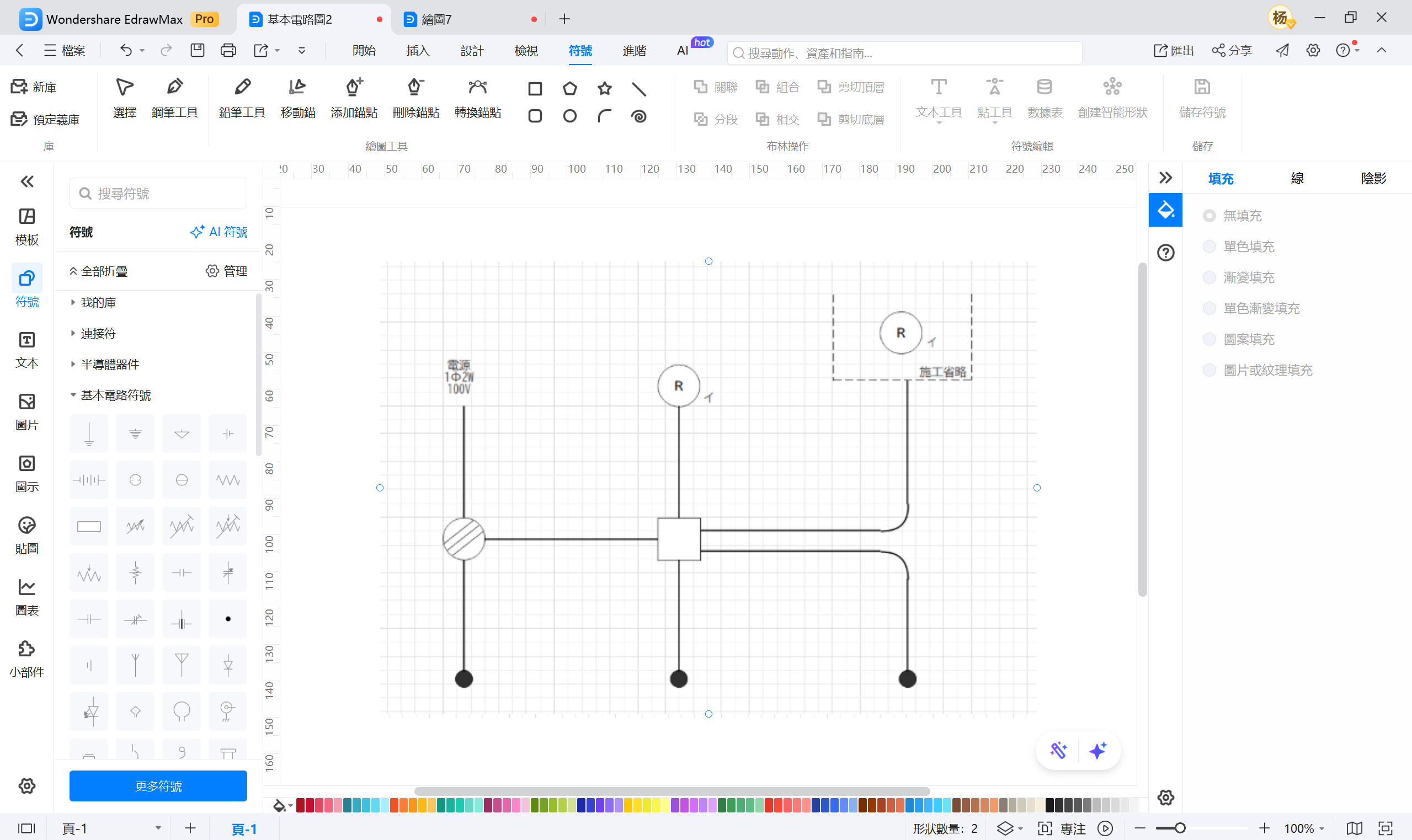 單線圖-繪製連接導線