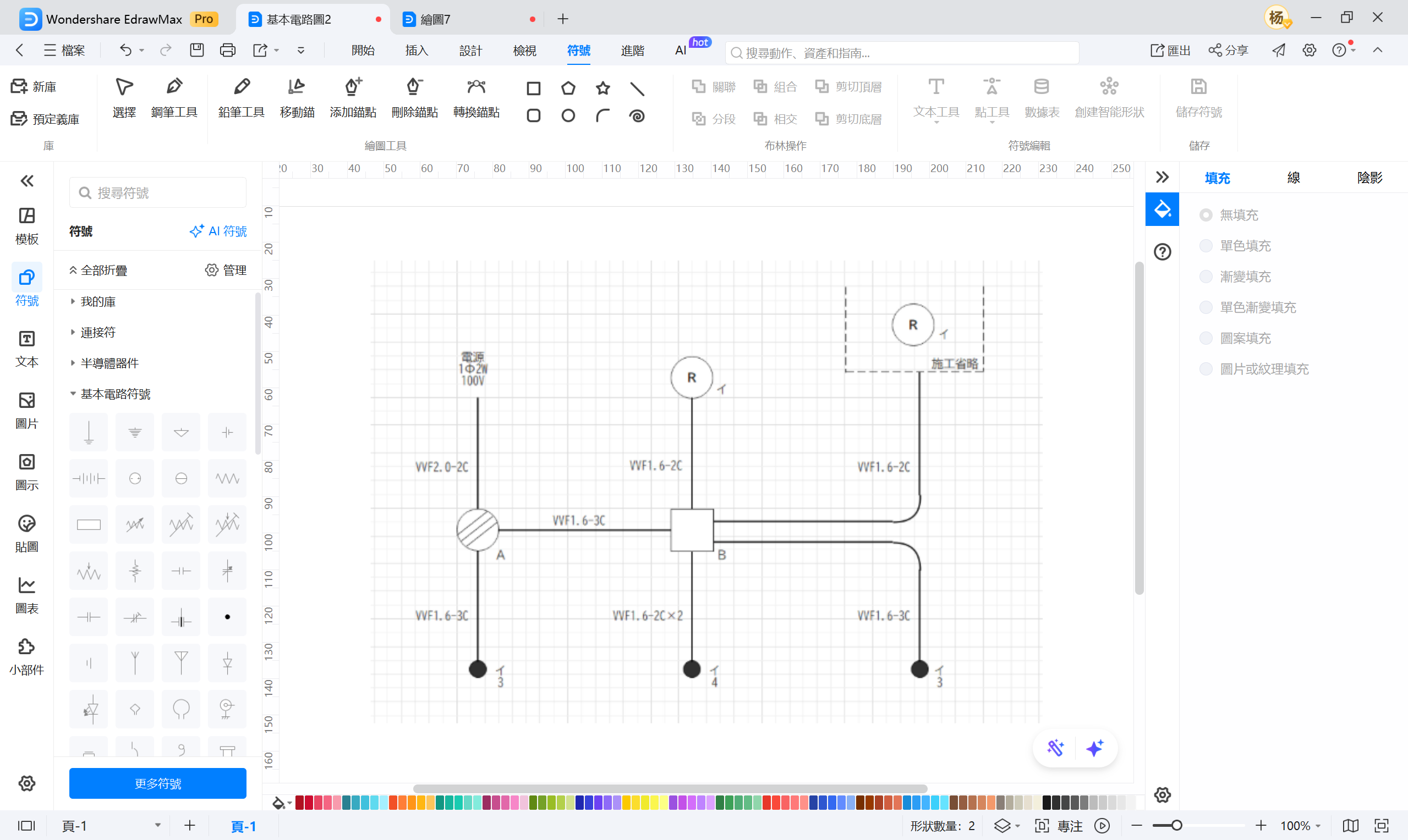 單線圖-標註詳細規格資訊