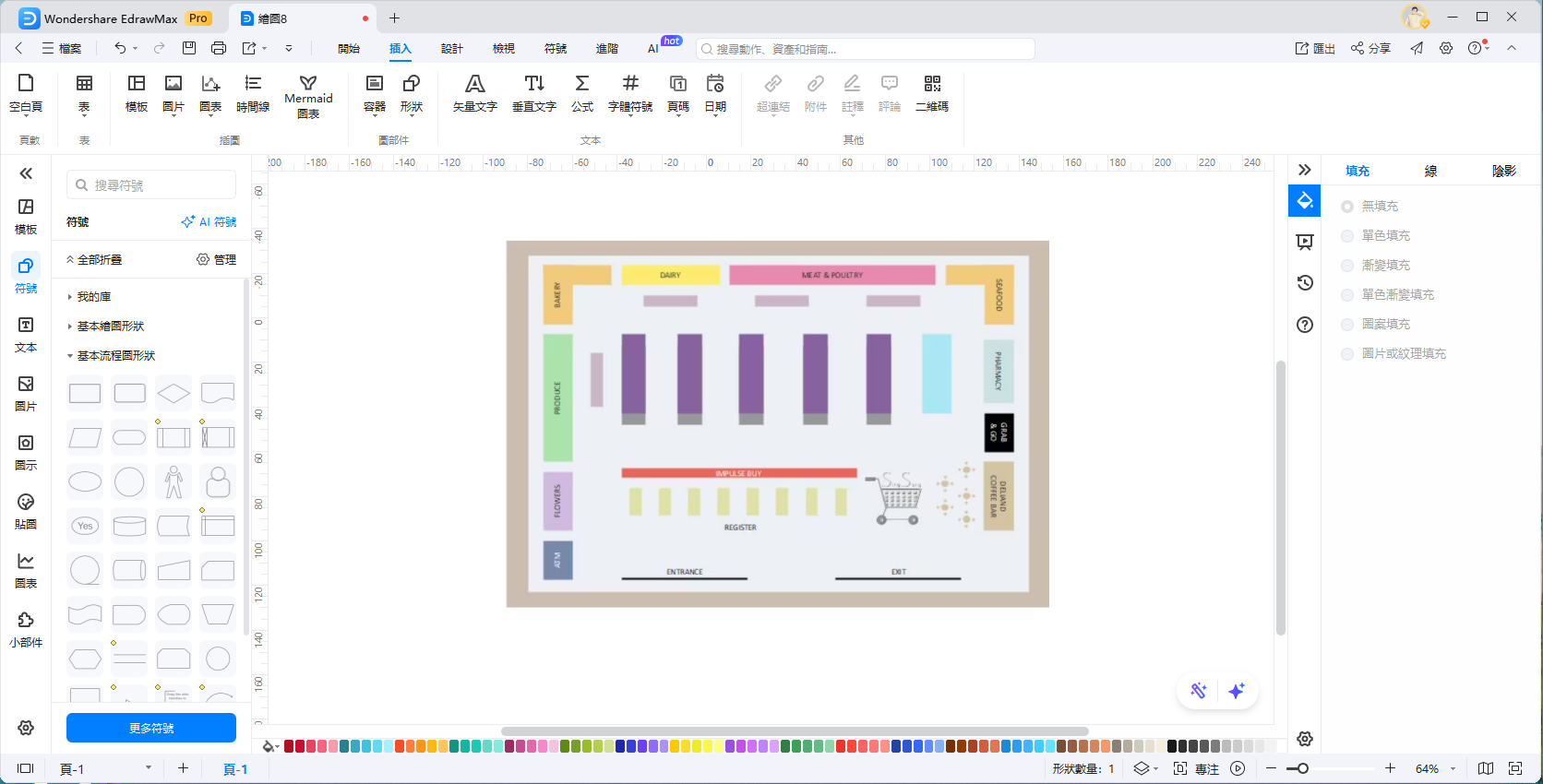 超市平面圖-開啟範本