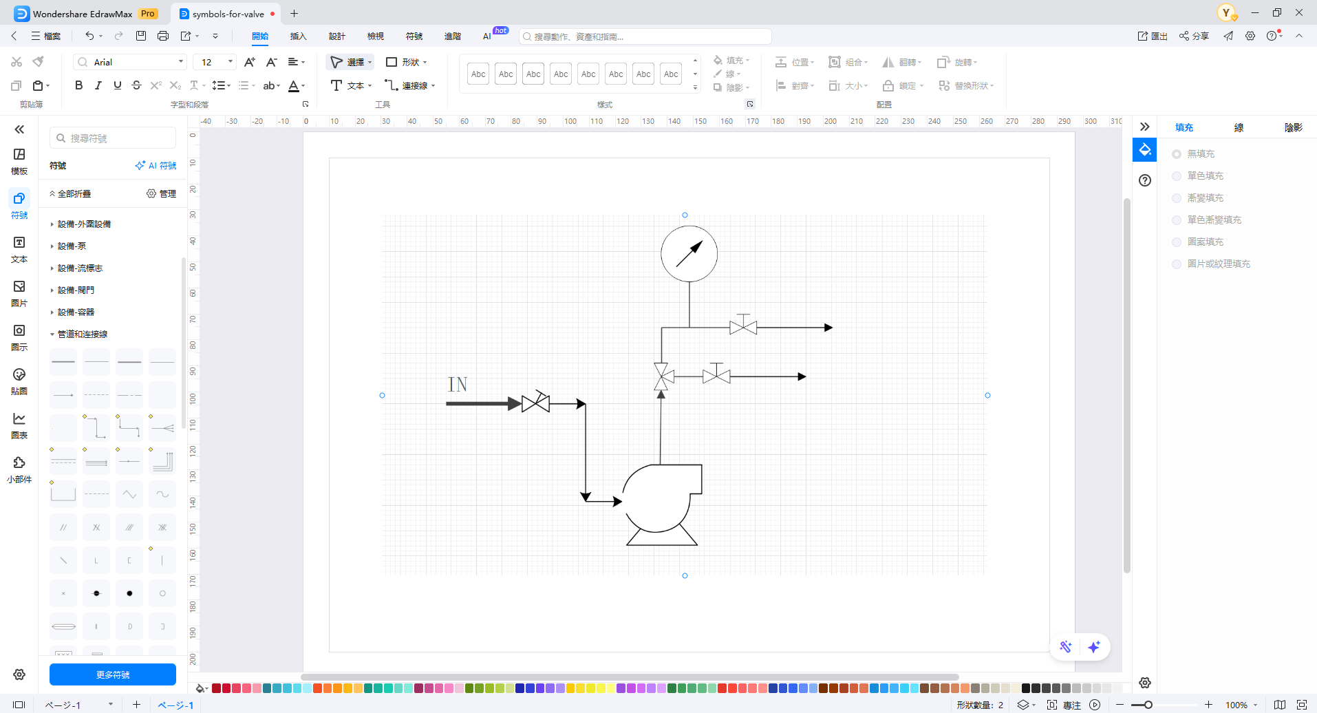 閥門符號-連接符號