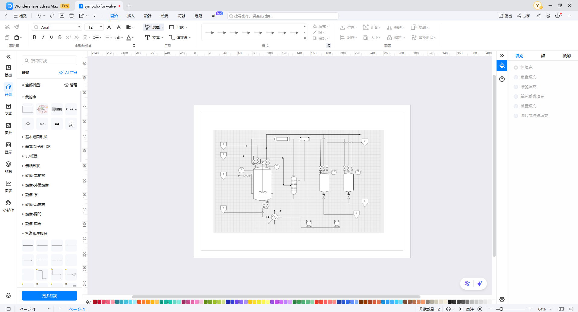 閥門符號-配管圖繪製