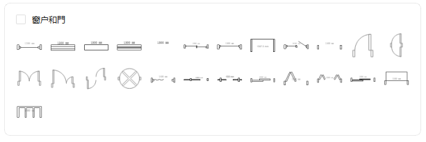 建築圖符號-窗戶與門