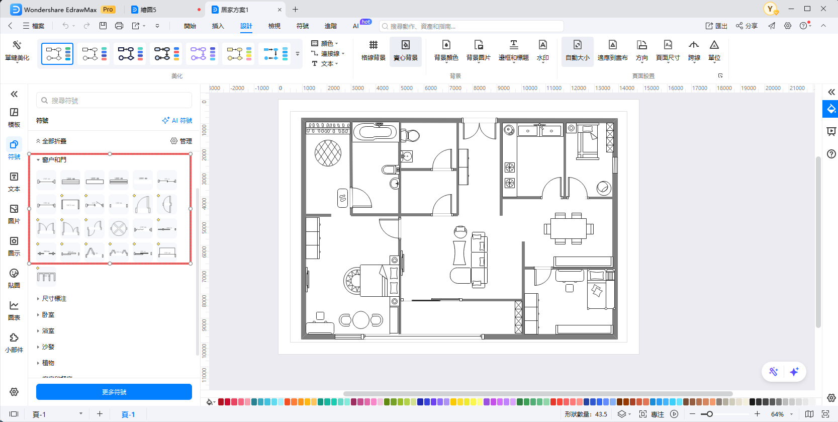 建築圖符號-輕鬆找到所需符號