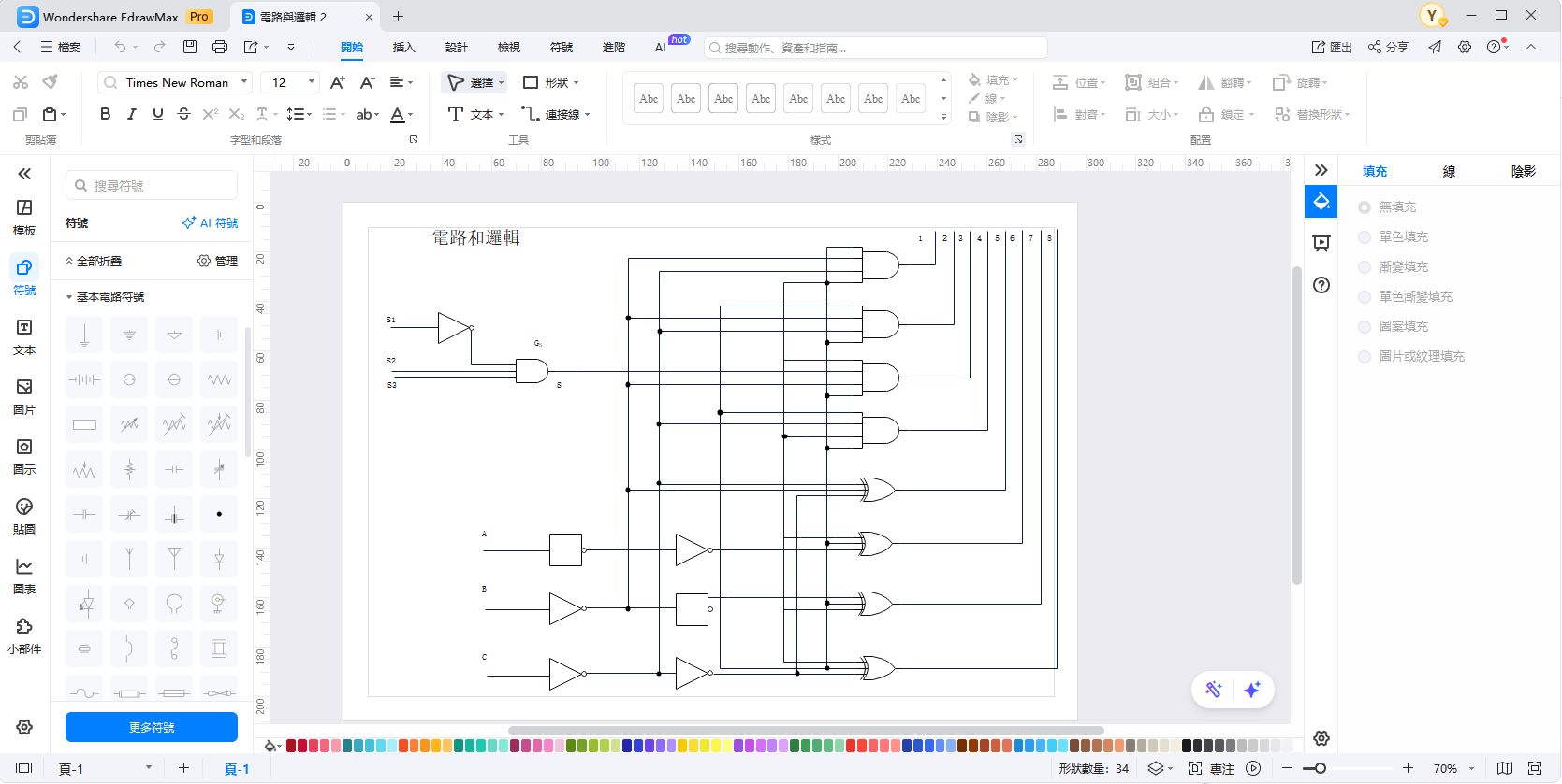 邏輯閘符號-數位邏輯電路符號圖例