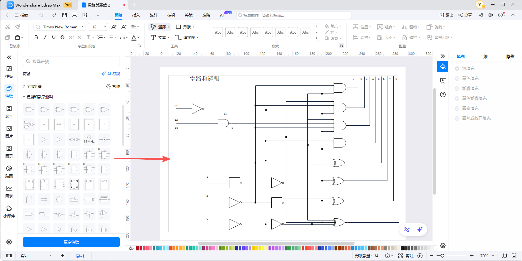 數位邏輯符號-圖形庫