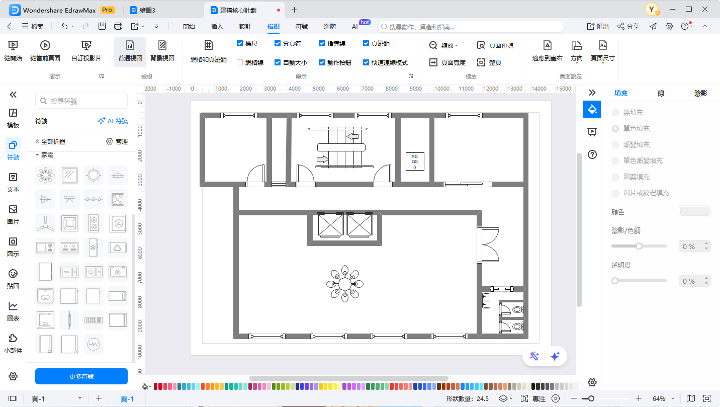 三房住宅平面圖與設計-編輯三房平面圖