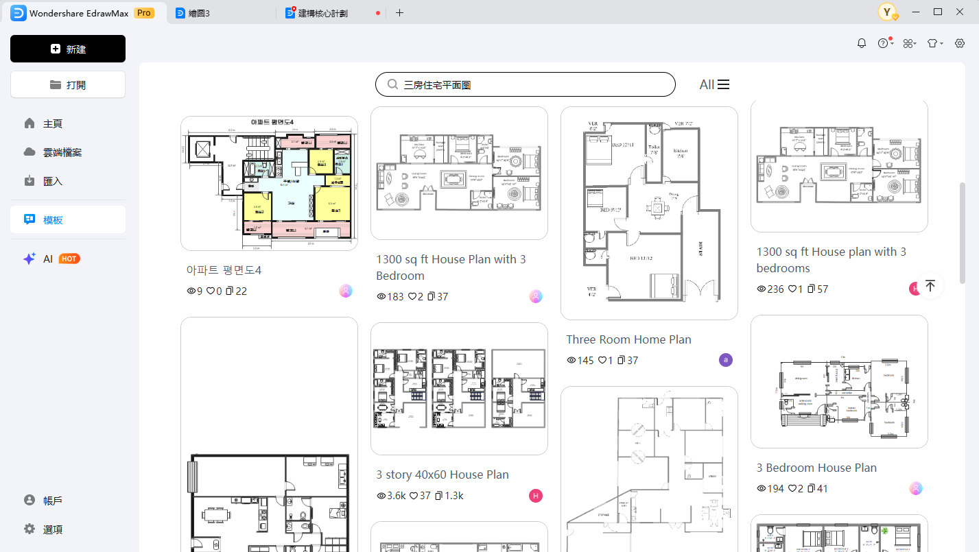 三房住宅設計圖-軟體內範本區
