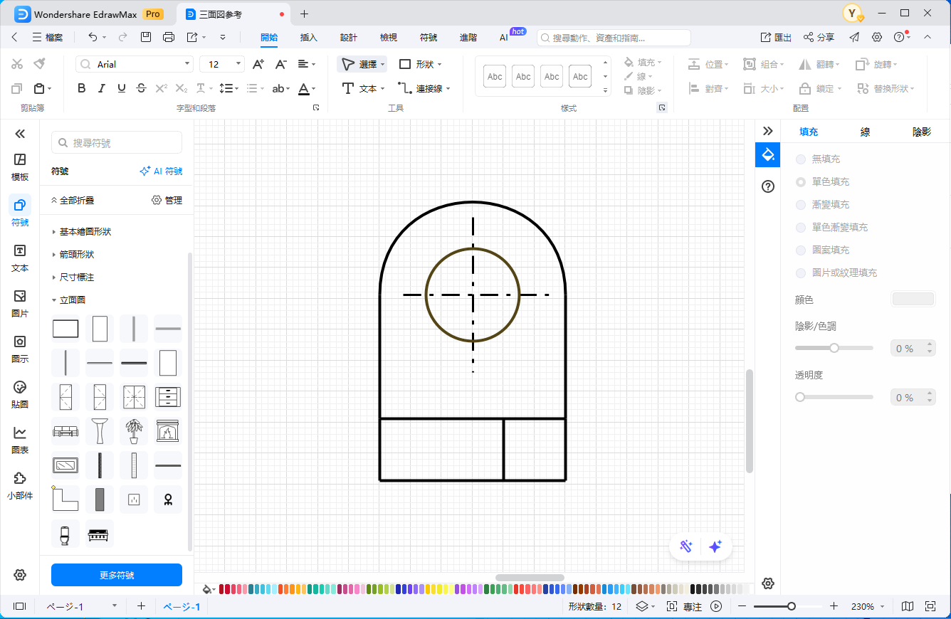 三視圖練習-步驟2繪製正視圖
