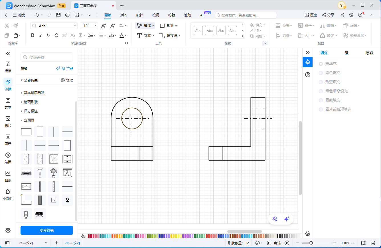 三視圖練習-步驟4繪製側視圖
