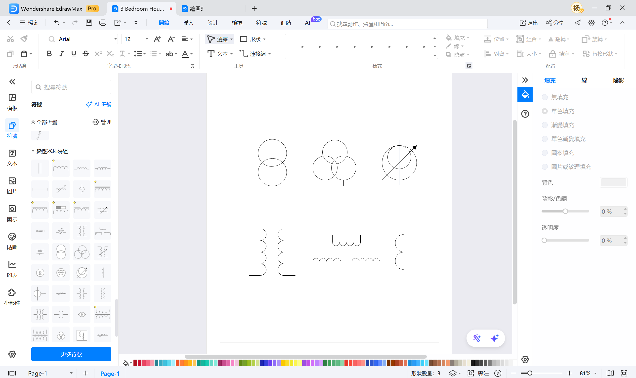 變壓器符號一覽表-搭載作圖工具