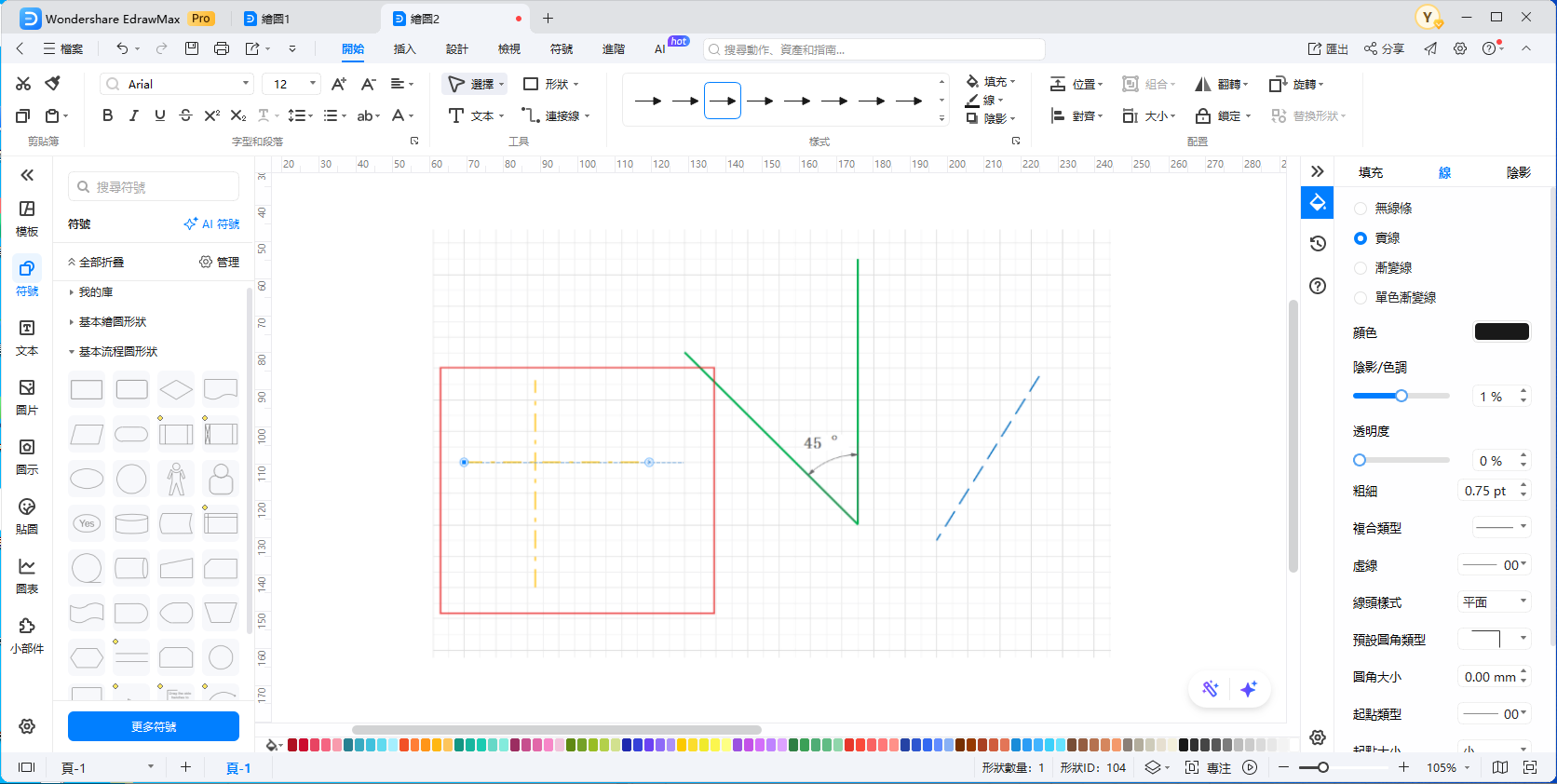 線型-平行與垂直調整