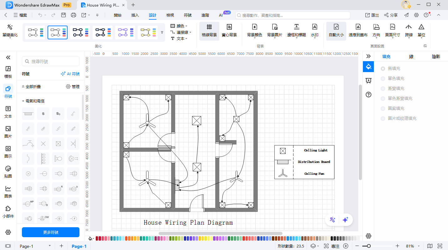 電路圖範本-步驟4