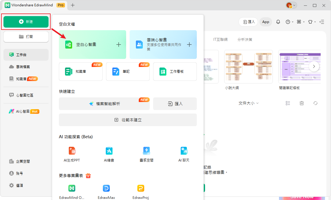 美國歷史時間軸-開始建立