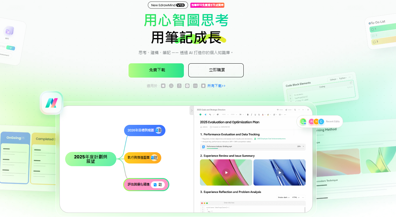 邏輯樹-Excel範例