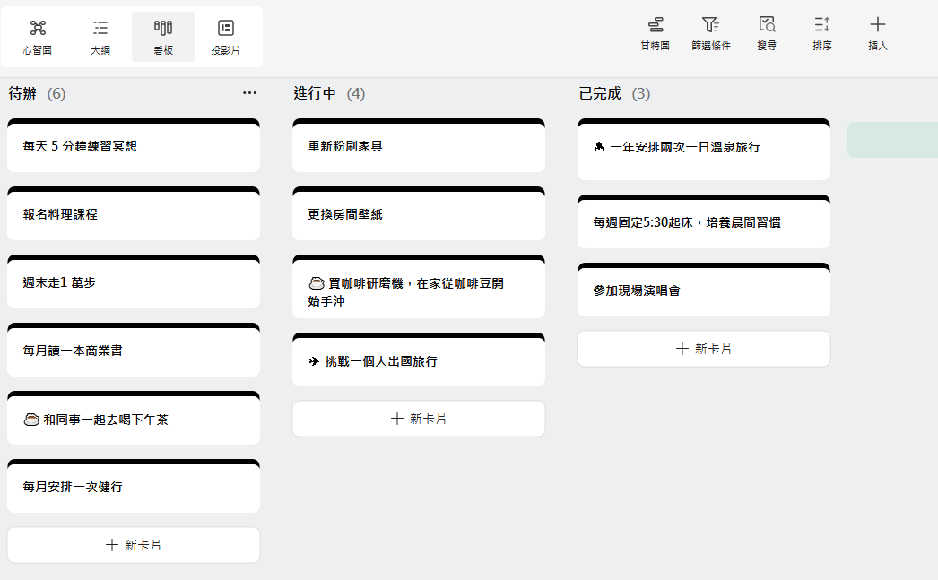 100件人生想做的事清單-看板範例模板