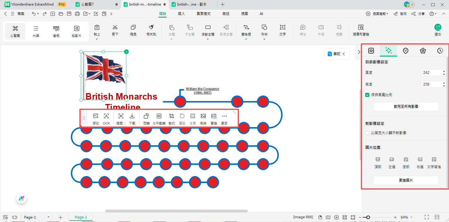 時間軸圖片-新增圖片至主題