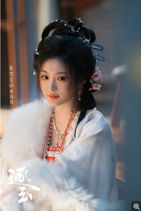 逐玉-主要角色俞淺淺