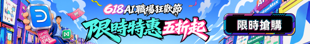 sales banner