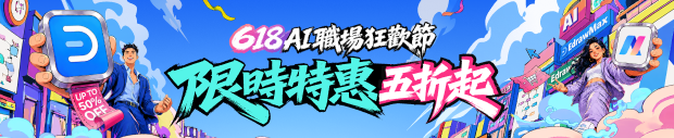 sales banner