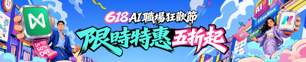sales banner
